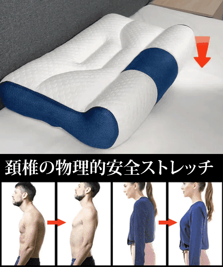 【カイロプラクティックの達人×100人の整形外科医が共同開発】7日間で首の痛みを緩和し、睡眠を改善、30日間安心お試し、効果がなければ返金、毎日20名限定！